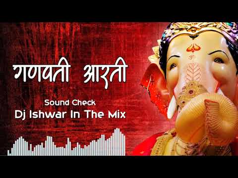 Ganpati Aarati Sound Check Dj Ishwar In The Mix