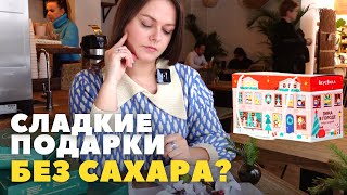 Альтернативные сладкие новогодние подарки: 