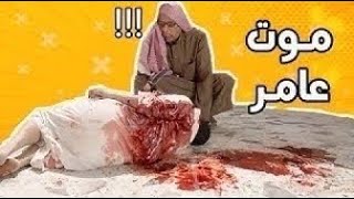 شباب البومب 6 - الحلقه الثانيه 