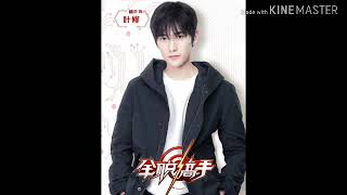 Video thumbnail of "The King's Avatar Opening Song "来自尘埃的光""