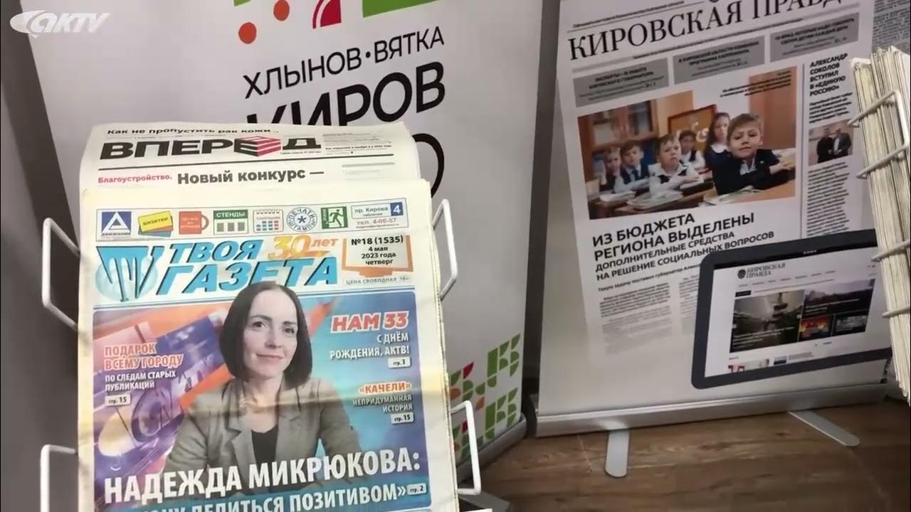 Вести 19 августа 2024 года. Вечерний выпуск новостей. Вести 19 августа 2024 года. Окончание вести 2024. Выпуск новостей.
