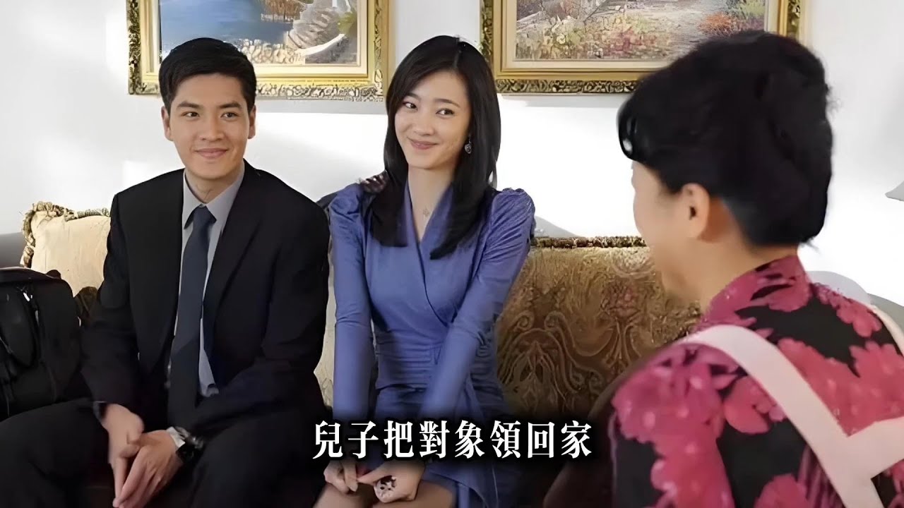 受贿1 2亿的银行行长刘连舸,把儿子的女朋友变成自己的老婆 - YouTube