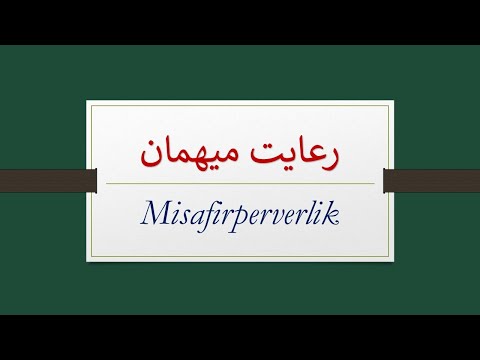 Misafirperverlik / رعایت میهمان