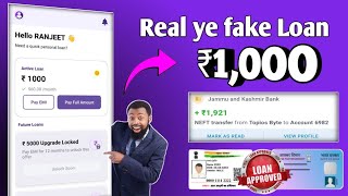 ₹1000 Instant Loan Online | PAN Aadhaar Se Apply today new loan app 2026