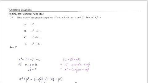 DSE 2012 [practice paper] Math(Core) paper II Q33