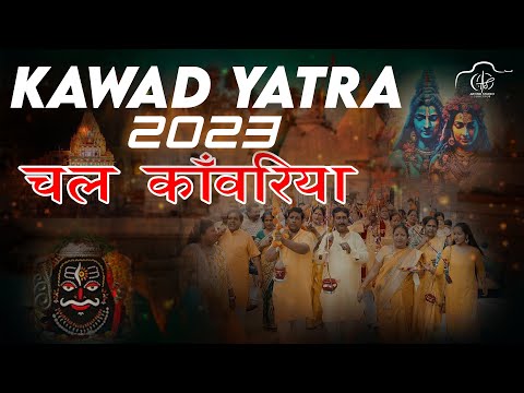 Video: Kur fillon kanwar yatra?