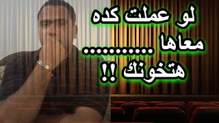 أسباب خيانة الزوجه لزوجها بصراحه