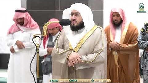 يا أيها الناس أنتم الفقراء إلى الله . تلاوة رائعة للشيخ بندر بليله