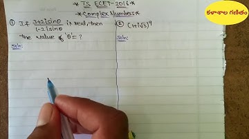 TS ECET-2016 |Complex Numbers Questions|Telugu