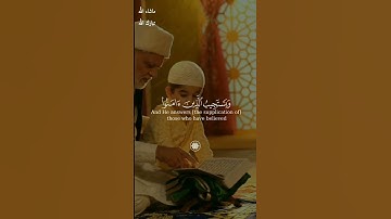 وهو الذي يقبل التوبة / القارئ ابراهيم شرف الوطالب