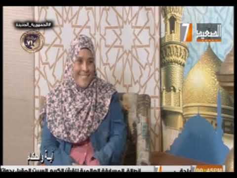 برنامج اية واحكام فى ضيافة د سحر خليفة مدرس بكلية البنات جامعة الازهر بالمنيا وحول حكم الايلاء