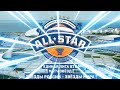 🔥 МАТЧ ВСЕХ ЗВЕЗД ЛИГА ВТБ 2022 / ALL STAR GAME VTB LEAGUE 2022