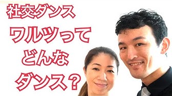 ボールルームダンス Youtube ボールルームダンス Youtube