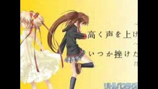 リトルバスターズ！EX  OP －Full－【歌詞付】