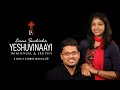 Enne Snehicha Yeshuvinaayi | Immanuel Henry & Sruthy Immanuel | Dolly George | DG Music Inc© 2020