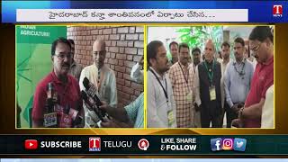 Minister Niranjan Reddy Participated In Light House FPO Conclave 2023 | T News