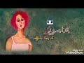 لو تركت لك رسالة صوتية ستكون هذه شينجي مون ترجمة ضي رحمي