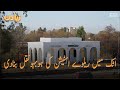 A unique railway station at attock  samaa tv