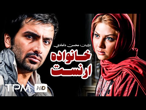 امین زندگانی و لاله اسکندری در فیلم خانواده ارنست 