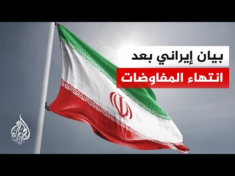 Iran-U.S. Negotiations