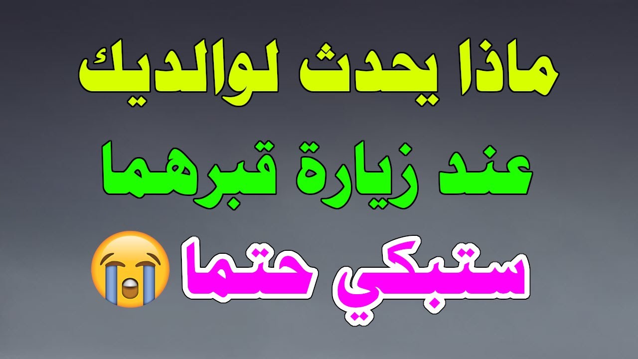 دعاء التوبة من الذنب المتكرر