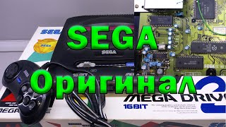 SEGA mega drive : Часть III оригинал.