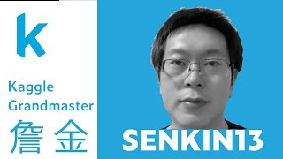 Interview with Competitions Grandmaster 詹 金 senkin13 (in Chinese) | Kaggle