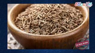 జీలకర్ర ఎక్కువగా వాడడం వల్ల జరిగే నష్టాలు || Problems with much use of Cumin || #Jeelakarra