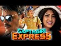 Saptagiri Express (Full HD) Hindi Dubbed Full Movie | Saptagiri, Roshni Prakash, Ali