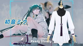 Ready Steady 初音ミク コスプレ衣装|コスプレ通販