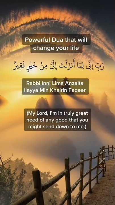 Powerful dua that will change your life .