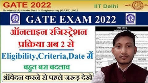GATE 2022: Notification, Application Form , Dates, Pattern, Eligibility, Syllabus