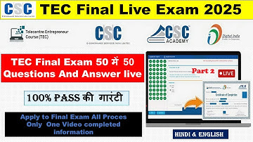 CSC TEC Final Exam 2025 |  TEC exam question and answer 2025 |tec exam live | csc tec live exam 2025