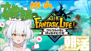 篠原すゞめの配信のサムネイル画像