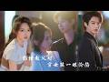 💕李柯以&amp;何健麟丨穷酸少女当众怒怼千亿总裁,所有人等看她被毁灭,娱乐教父一眼沦陷砸 300 万捧她成当红影后,被总裁无限偏执宠爱!🌟#甜寵 #CEO #愛情#追妻#短劇 #爽劇#一口氣 #全集
