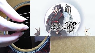 cold rainTVFingerstyle Guitar Cover CGDGAD