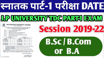 Graduation Part -1 Exam Date Session 2019-22 / asnatak TDC part 1 exam program, Graduation datesheet
