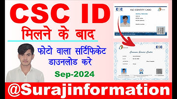 New csc certificate download kaise kare 2024 | csc ka certificate download kaise  Karen | #csc  vle