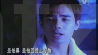 情到濃時 (HF) /  李國祥