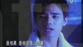 Video thumbnail of "情到濃時 (HF) /  李國祥"