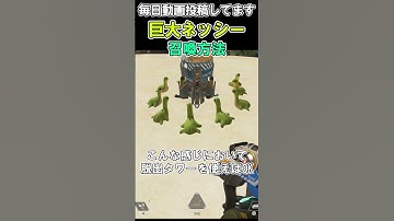 【APEX】巨大ネッシーのやり方【エーペックス】 #apexlegends #shotrs #apex #エーペックス