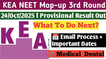 KEA NEET Mop-Up 3rd Round 2025 Provisional Result (English) | What to Do Next? |Email Process |
