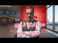 تصميم تتر فيلم ريد فلاج على اغنية عروستي حالتي