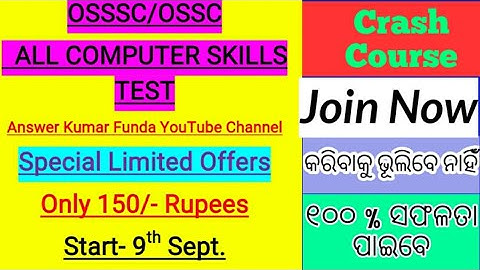 #OSSC/OSSSC COMPUTER SKILLS TEST CRASH COURSE#OSSC/OSSSC  Computer Skills Test Crash Course