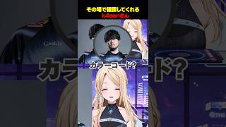 わざわざ確認して教えてくれるk4senさん優しい☺️ #りりか交信中 #vtuber #誕生日