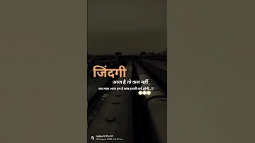 Main Phir Bhi Tumko Chahunga Arijit Singh Hindisongs Trending Love Shorts Viral Ytshorts Like 