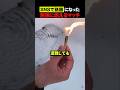 無限に燃えるマッチやばすぎ😱🔥