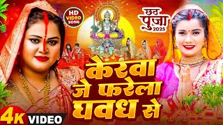 Subah Ke Bhakti Bhajan