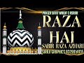 New manqabat e aala hazrat  pakiza sifat waqif e asrar raza hai  sabir raza azharisurat