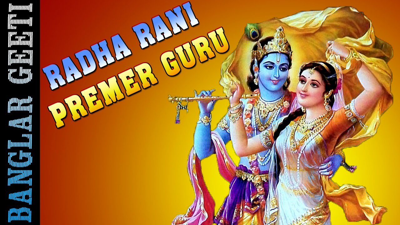 holi songs on radha krishna mp3
